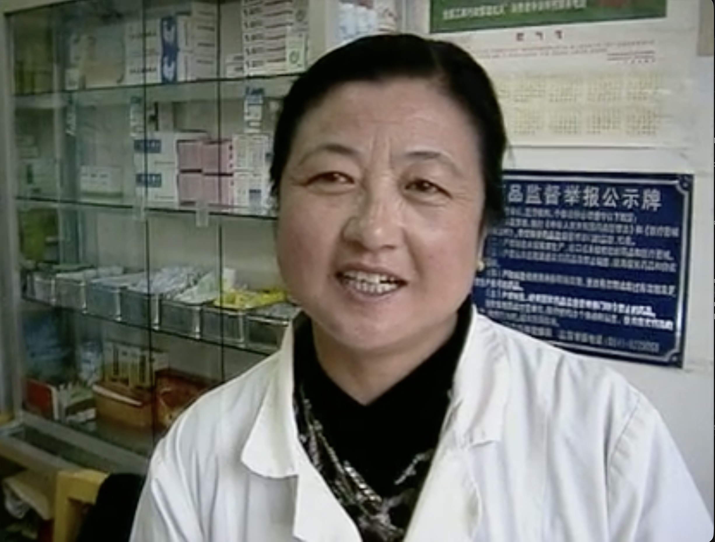 Dr. Song in clinic from Dr. Song: Medicine Woman of Eastern Tibet